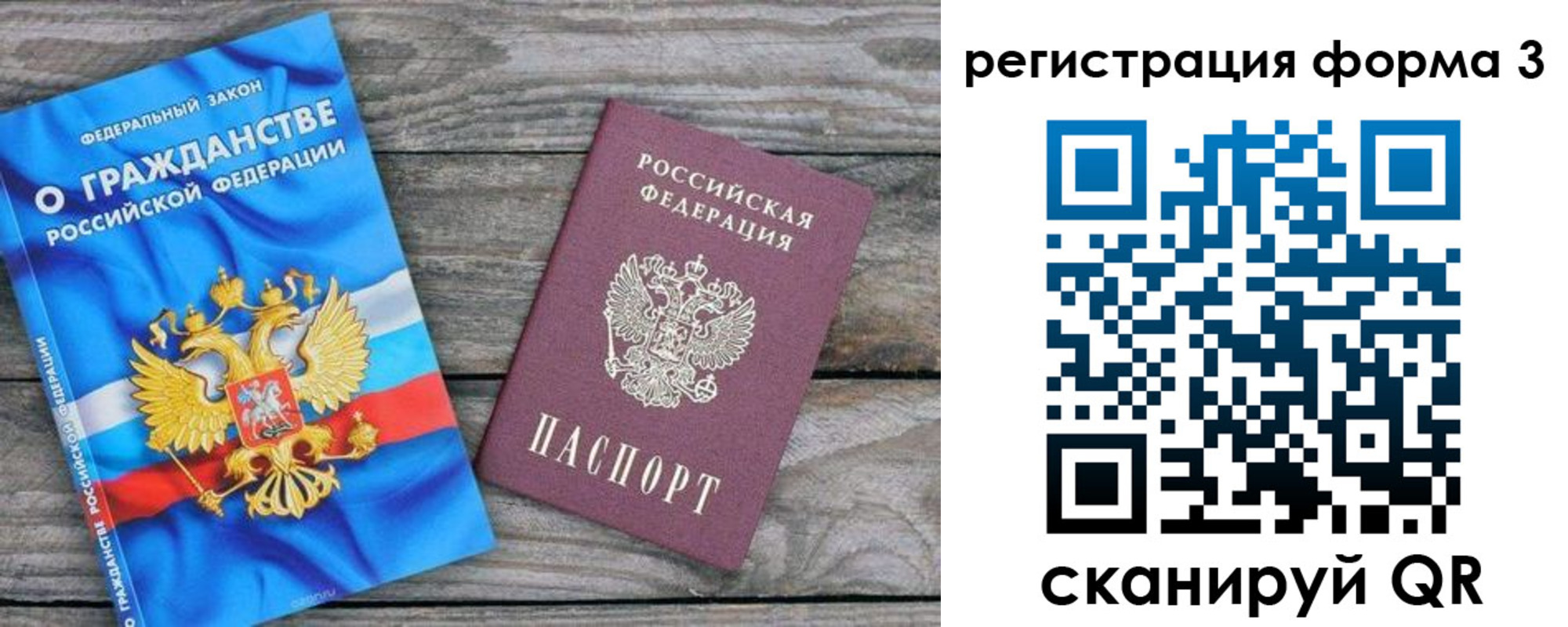 регистрация для школы в Сальске