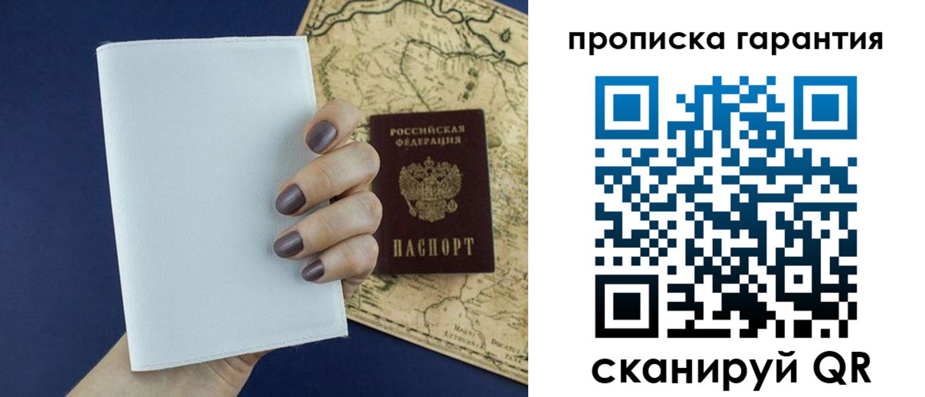 пропишу в квартире в Сальске